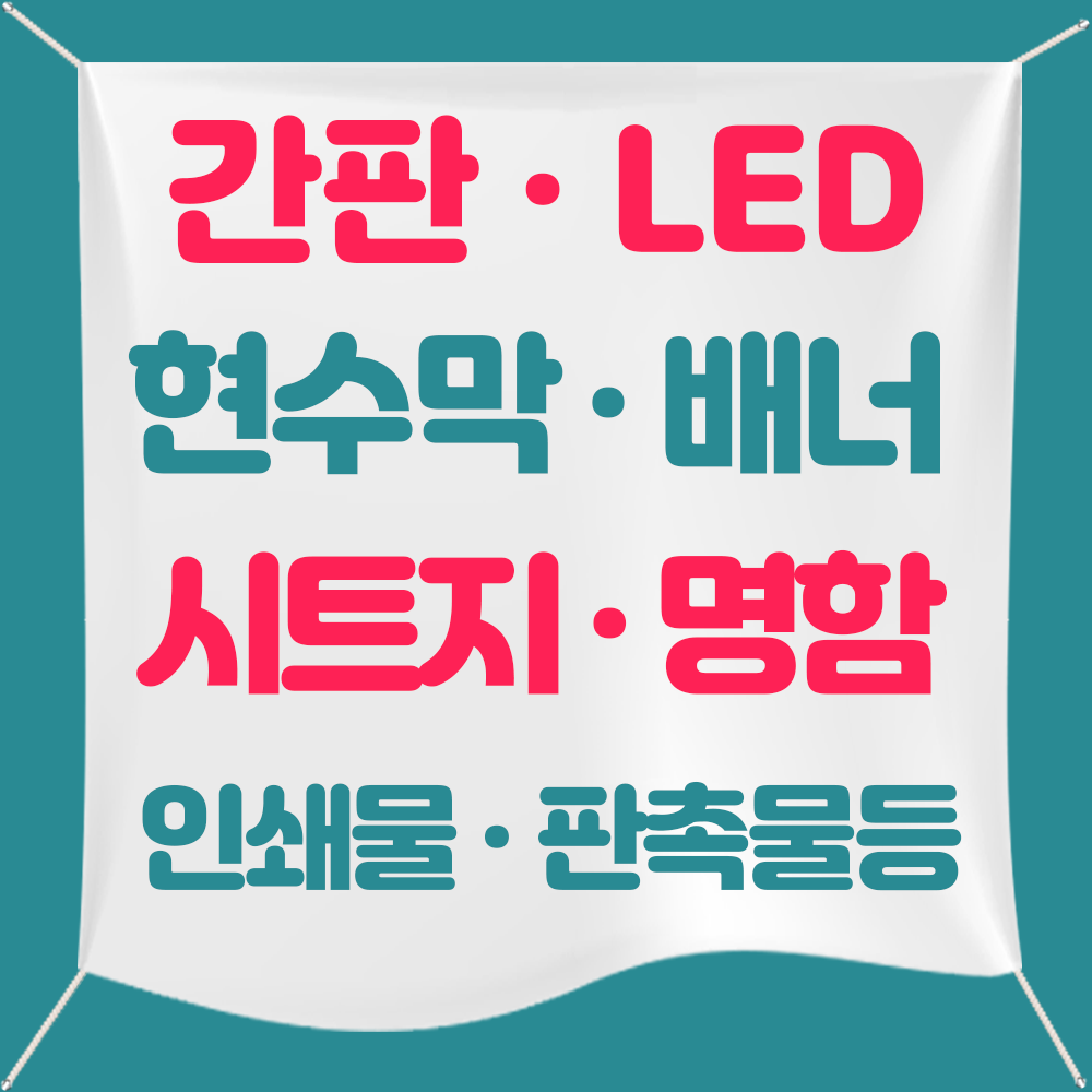 사랑애디자인