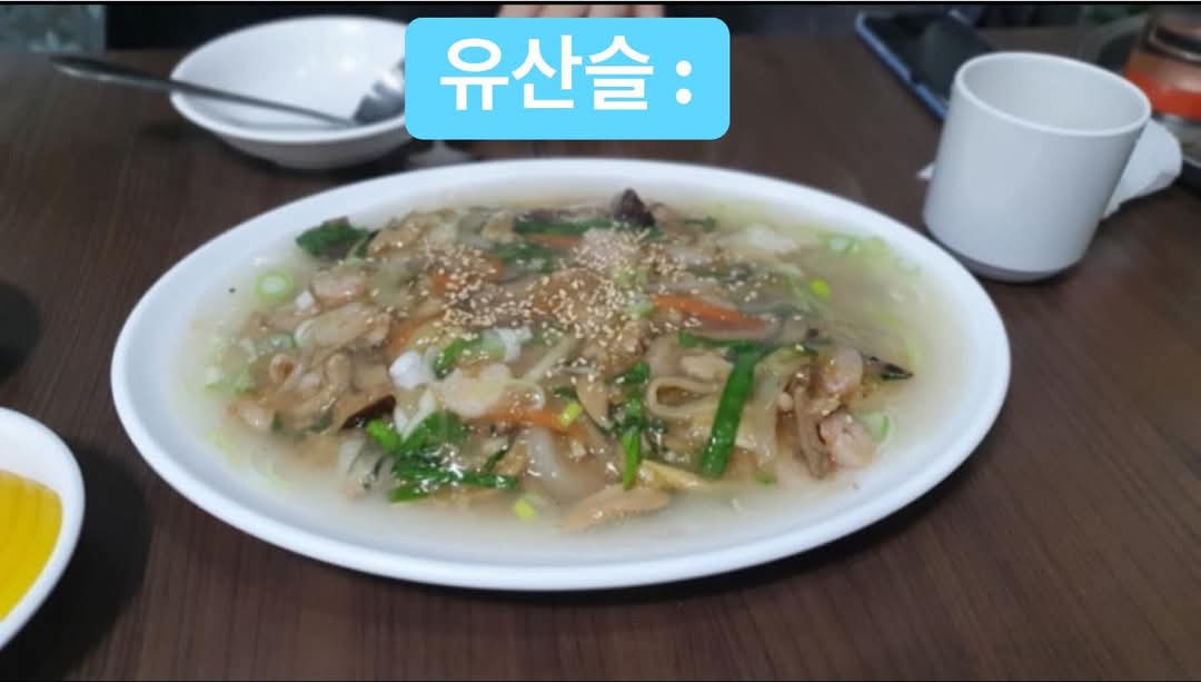 영순관