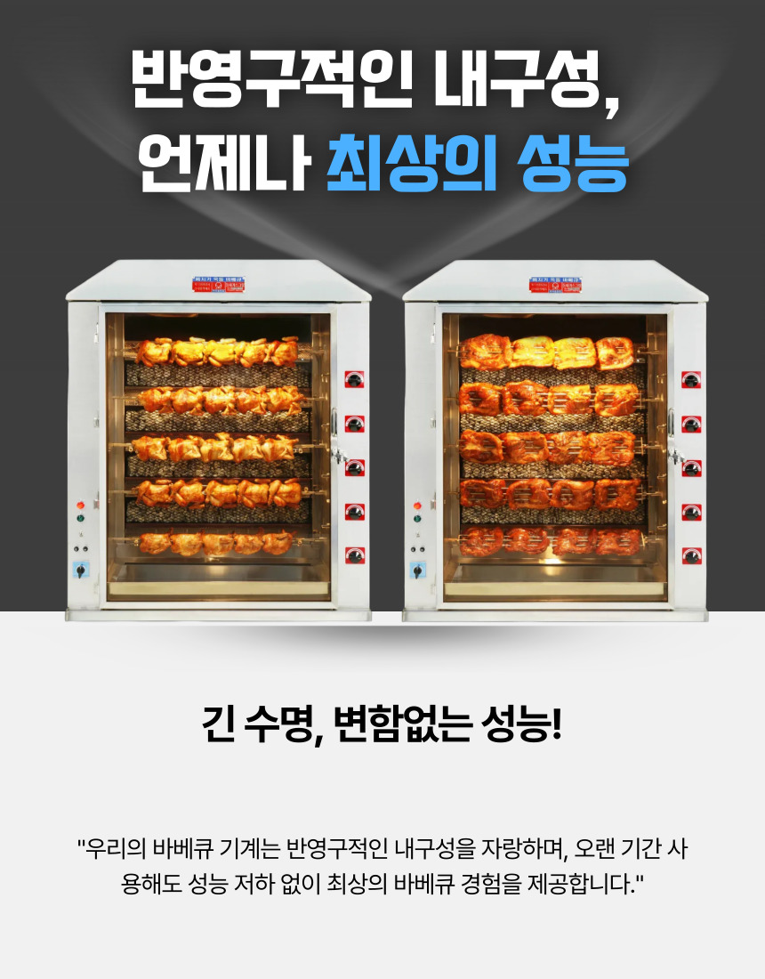 동아시스템