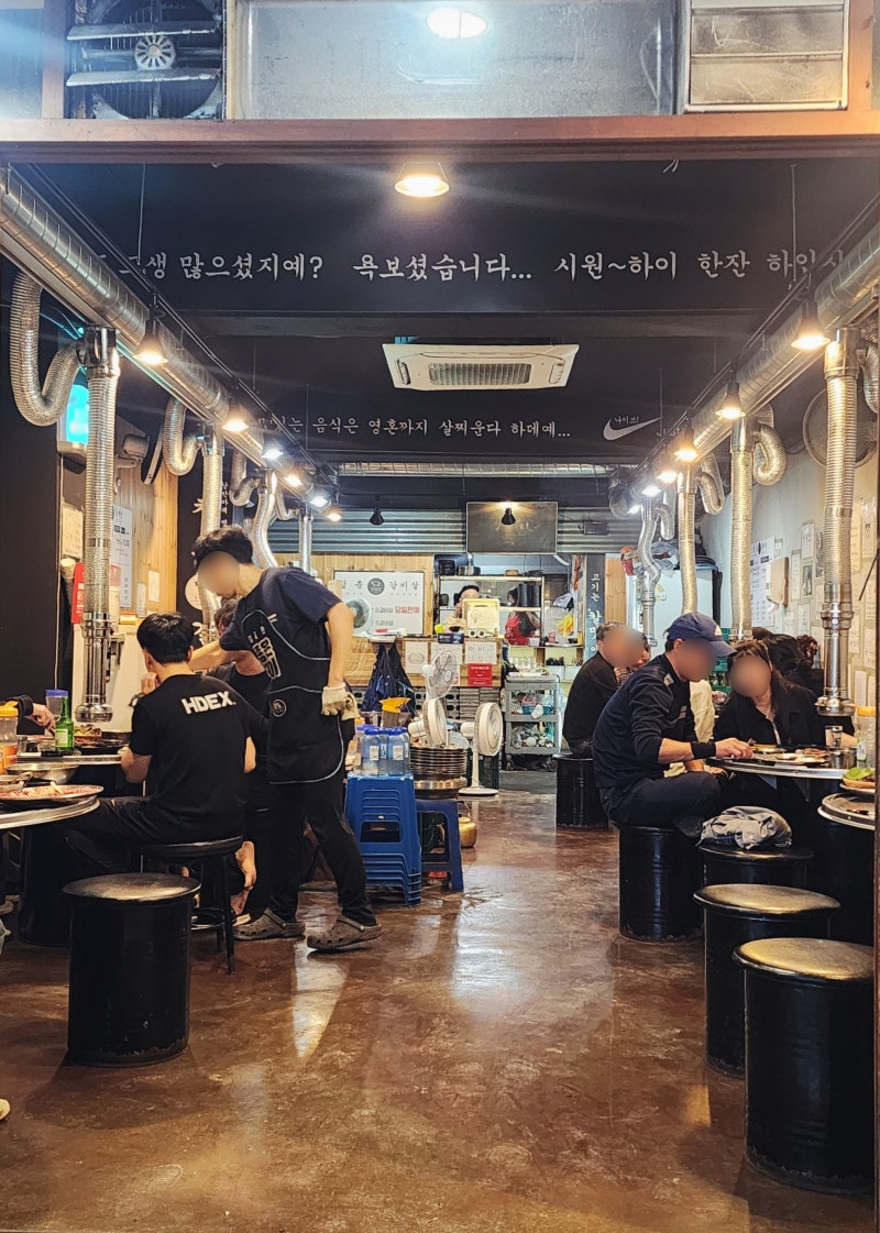 청춘갈비살