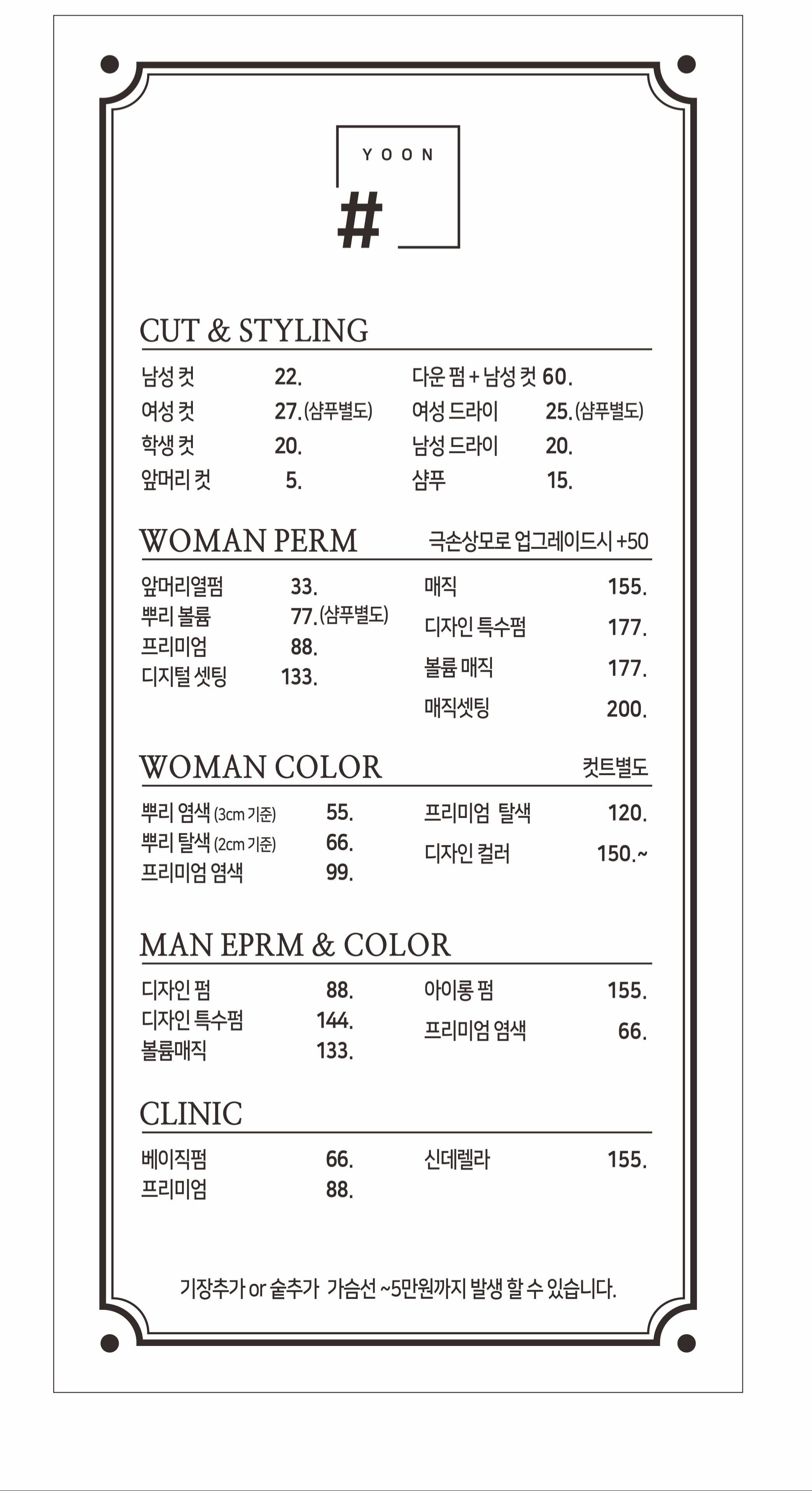 샵윤