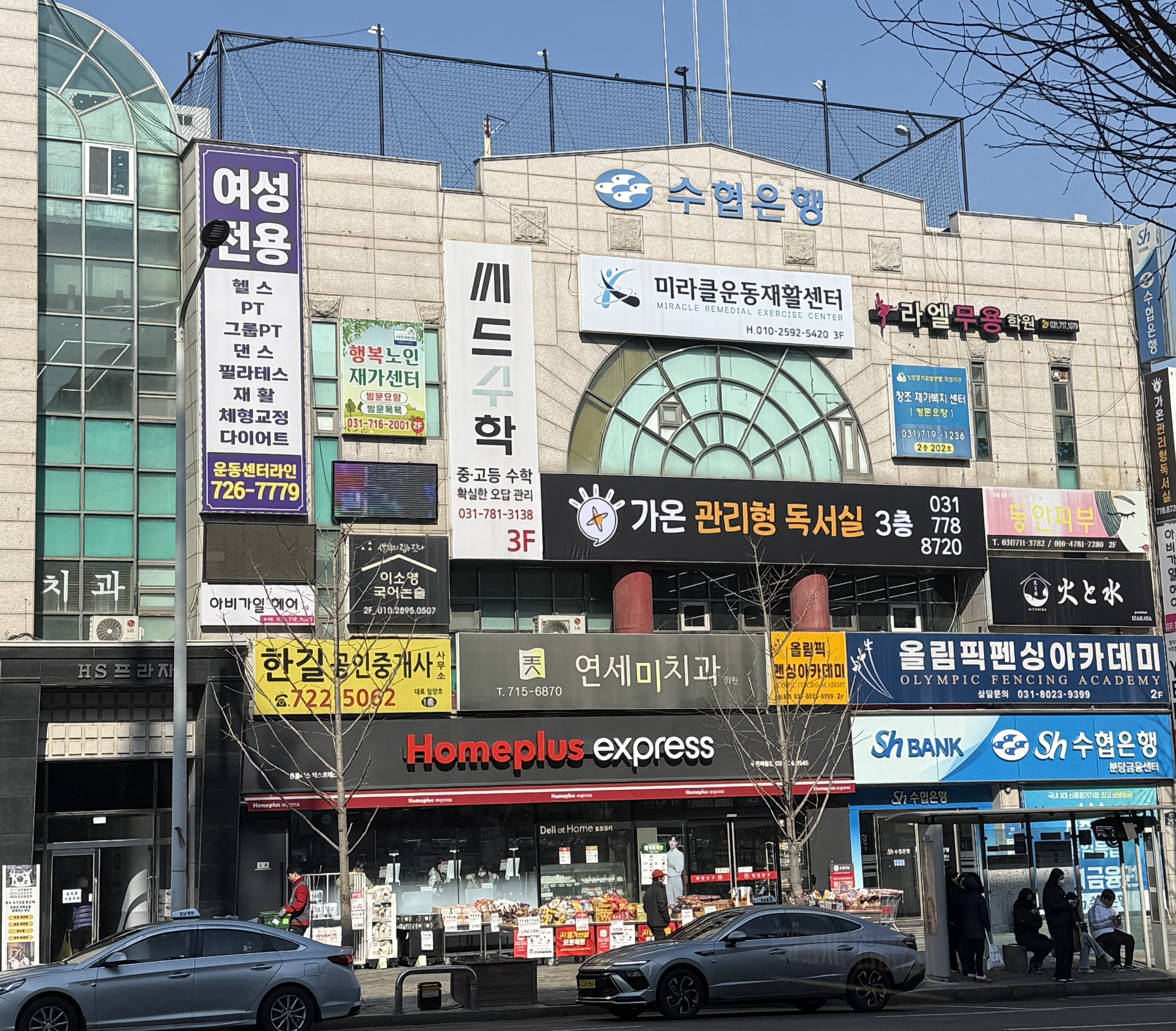 가온관리형독서실