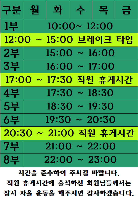 충청북도 청주시 흥덕구 복싱체육관 팀몬스터 복싱체육관 내부 모습 3