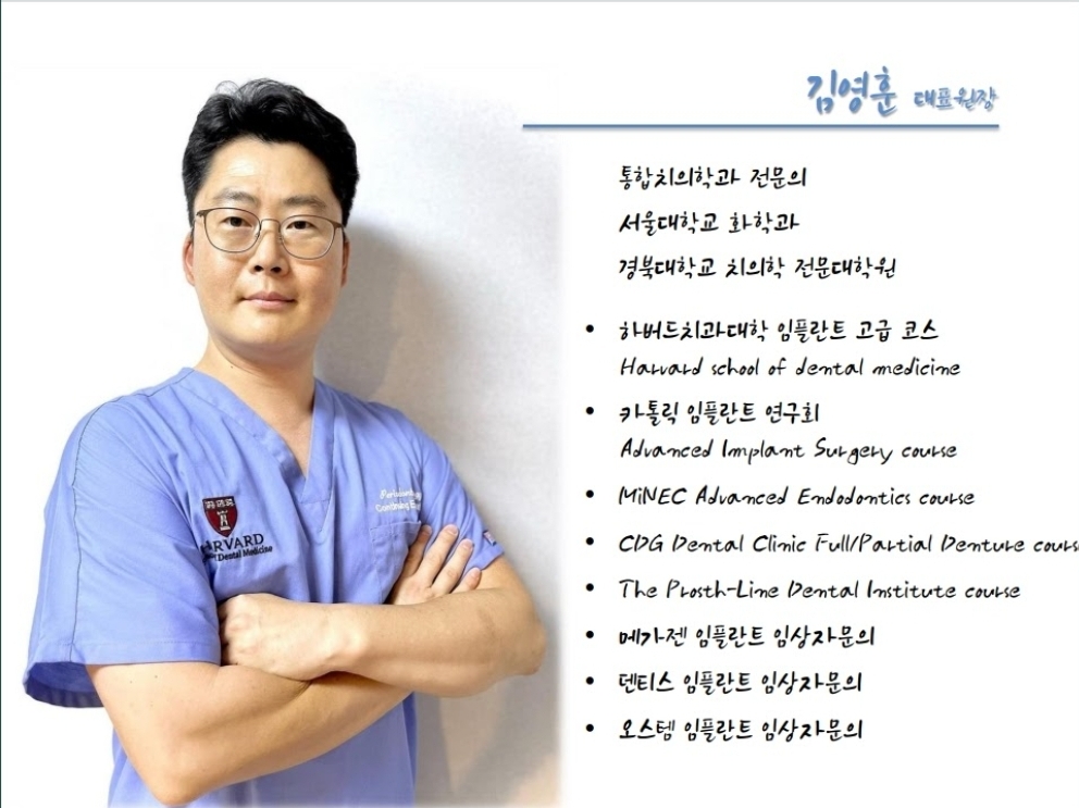 더바른치과의원 대표 이미지