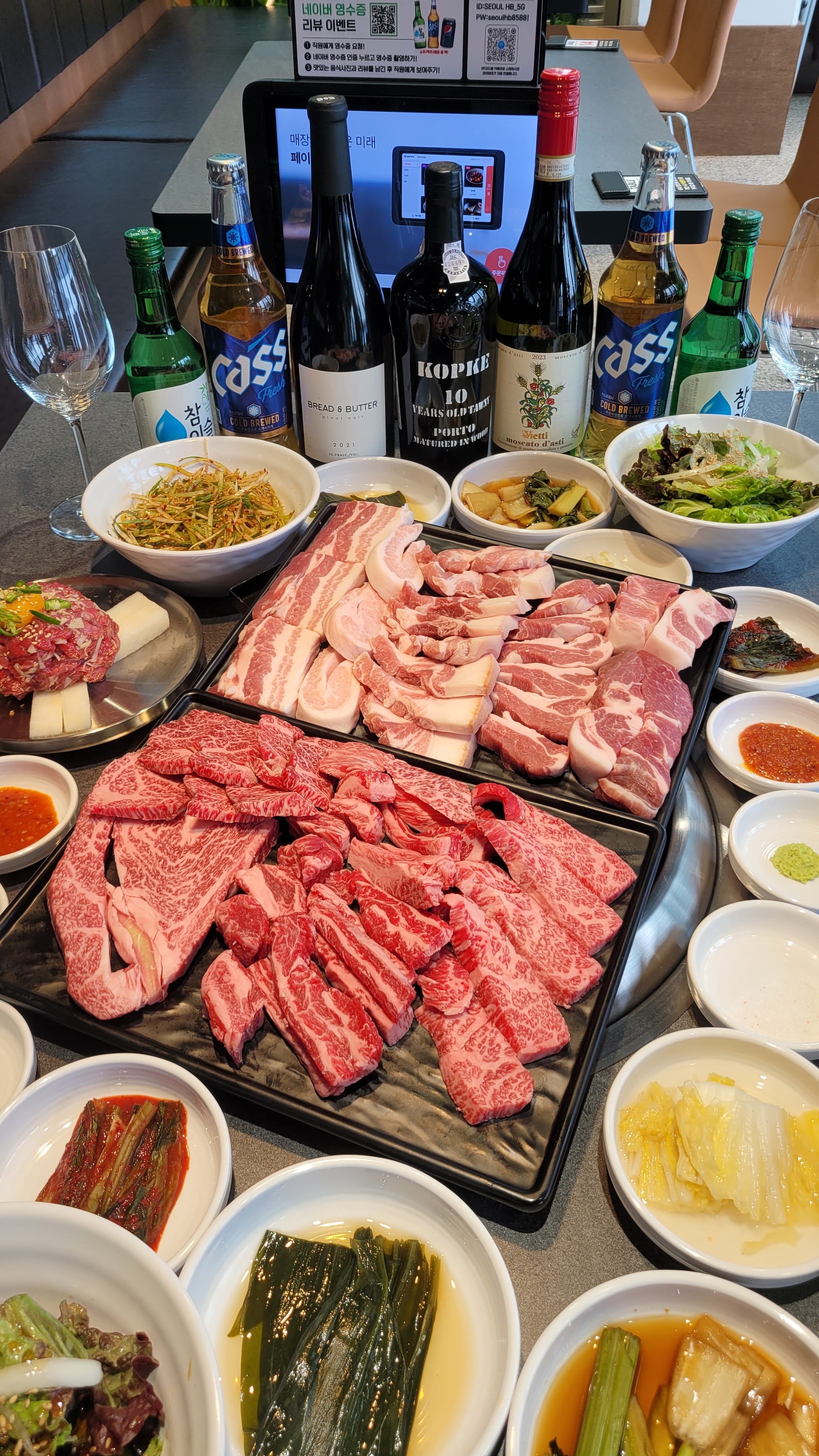 서울현방 호계점