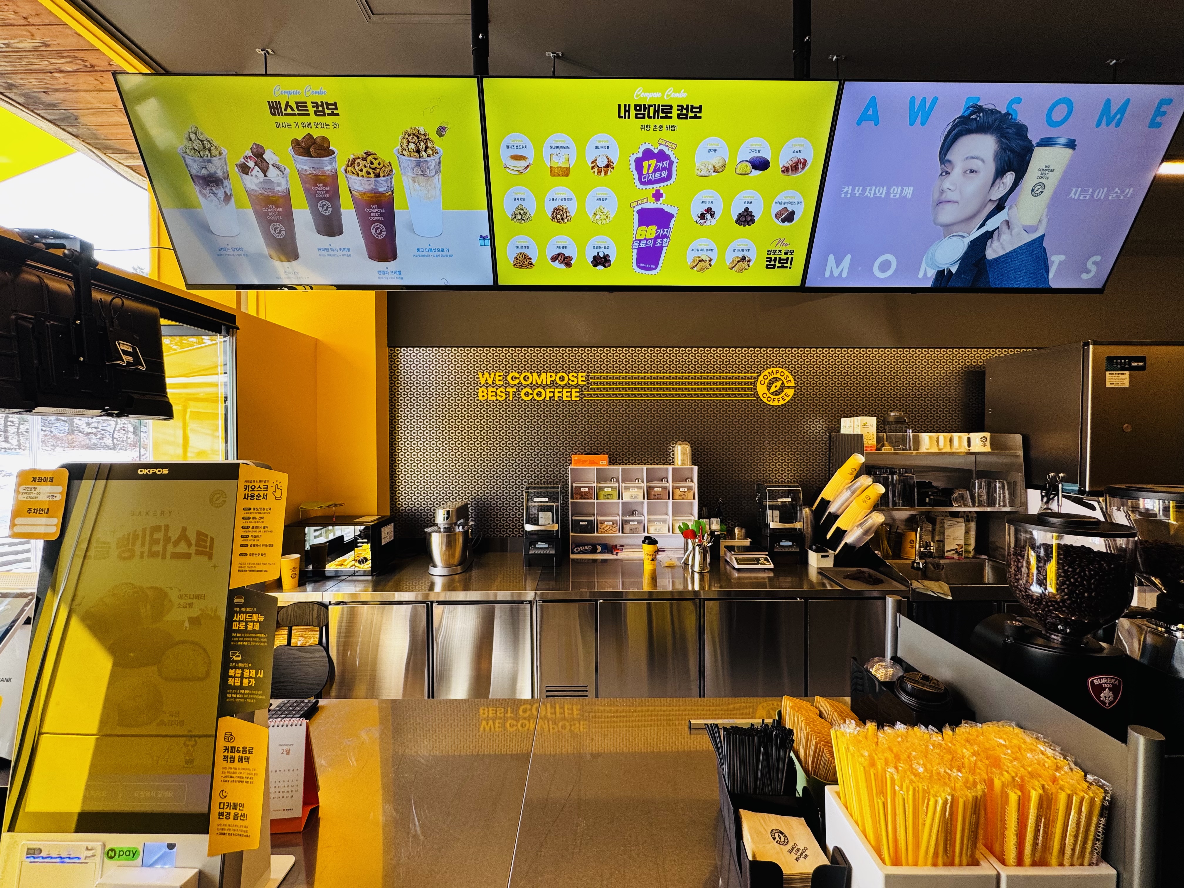 컴포즈커피 기흥삼성반도체점