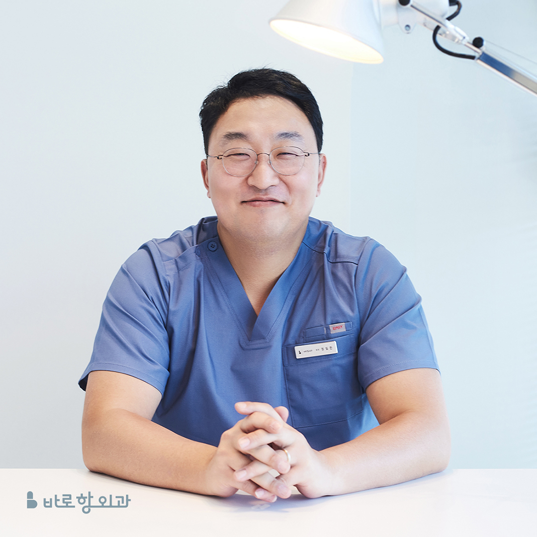 바로항외과의원