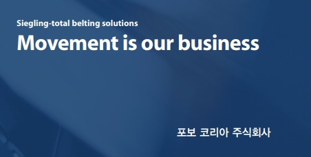 포보코리아