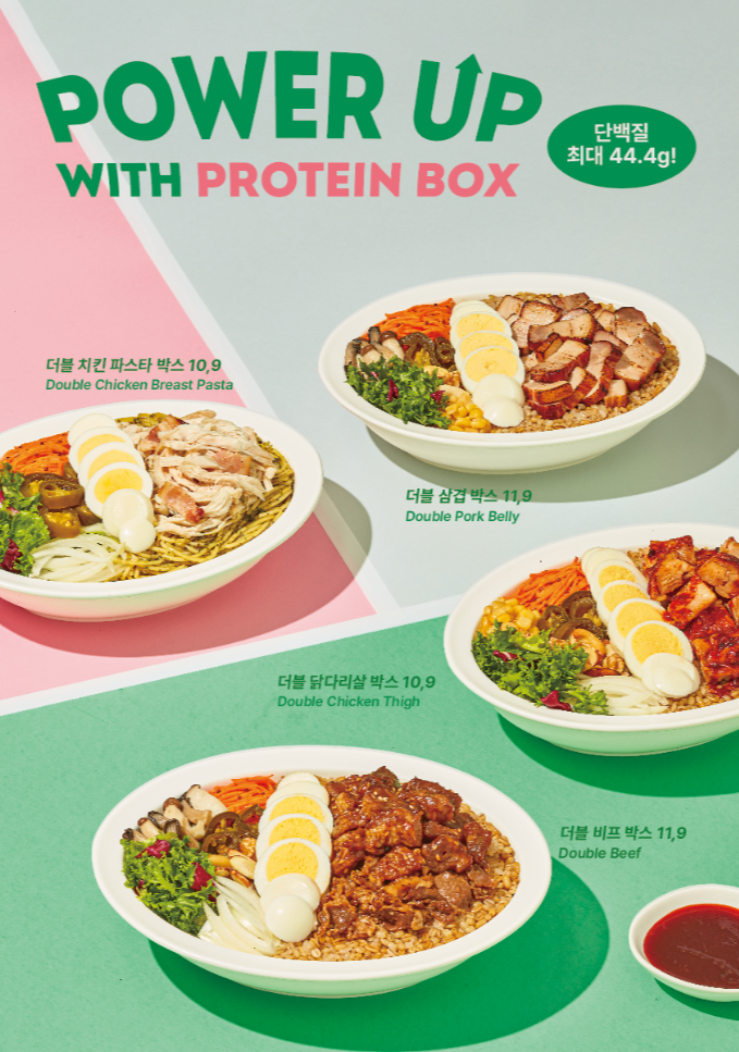 샐러디 서울시청점 대표 이미지