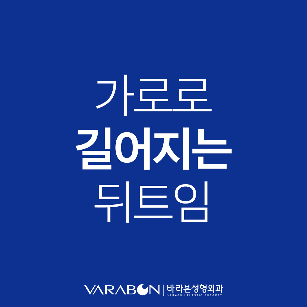 바라본성형외과 대표 이미지