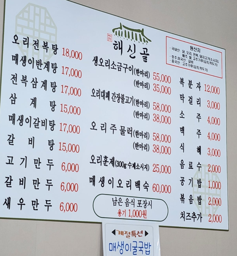 요약 정보 이미지