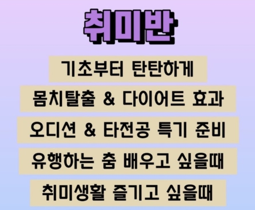 드림댄스스튜디오