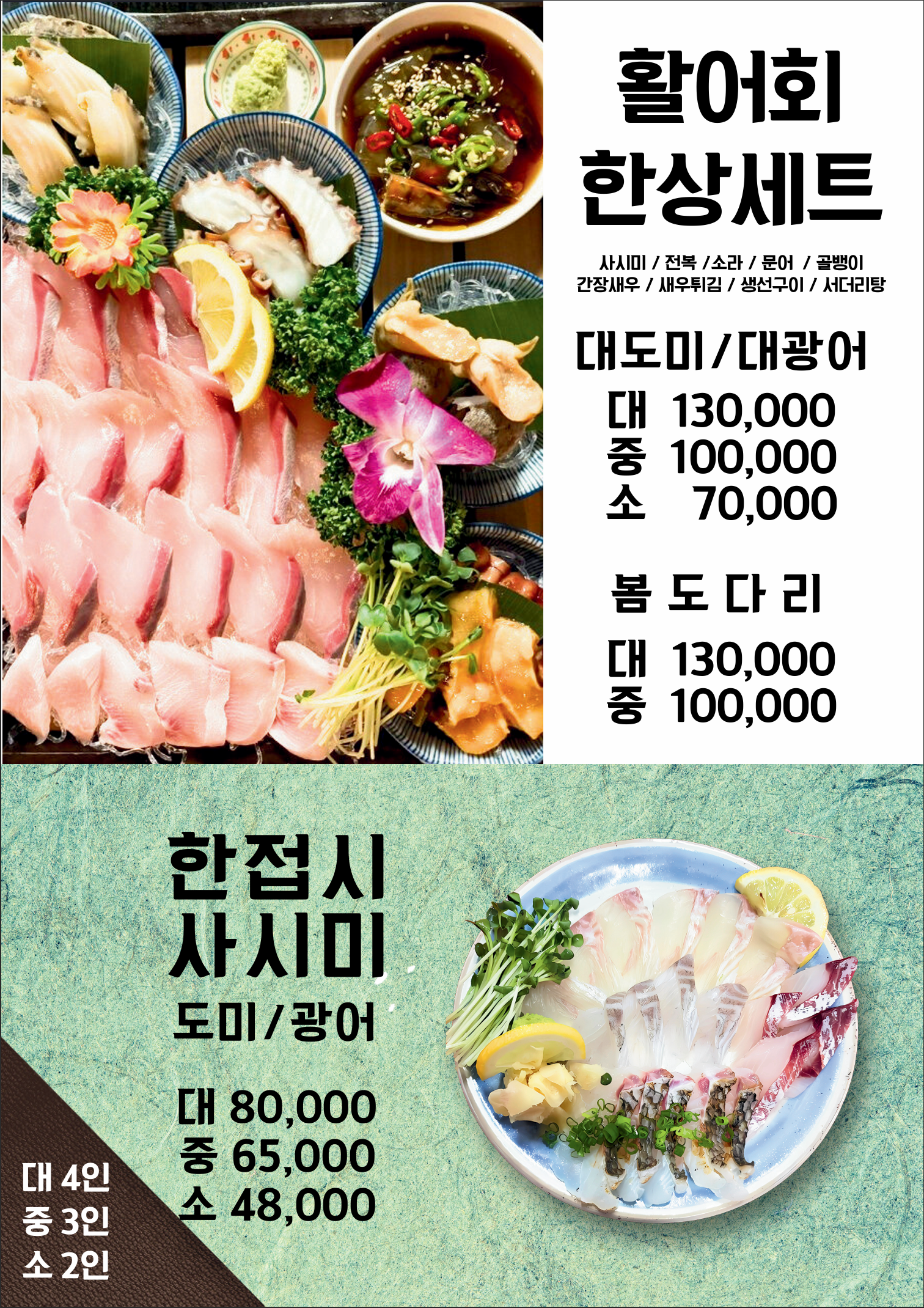 다미선 강남역점