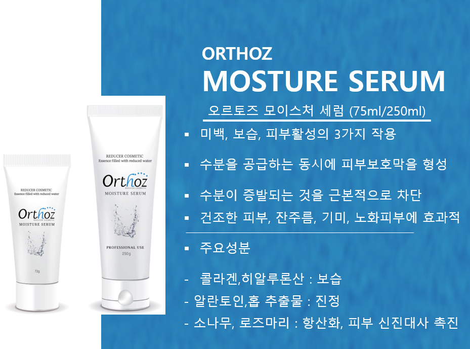 살롱드보떼 파주점 대표 이미지