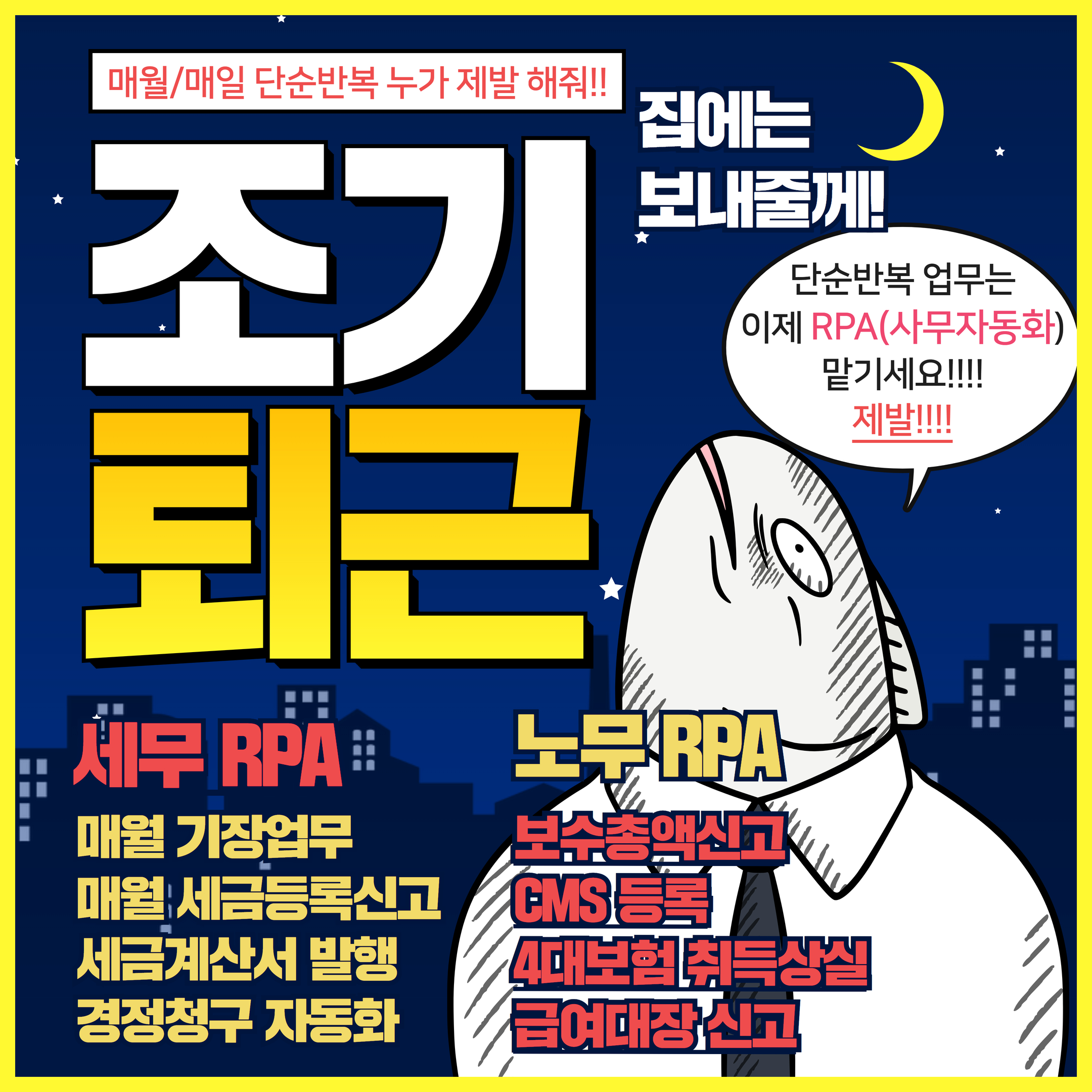 더정컴퍼니