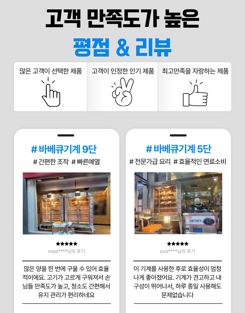 동아시스템