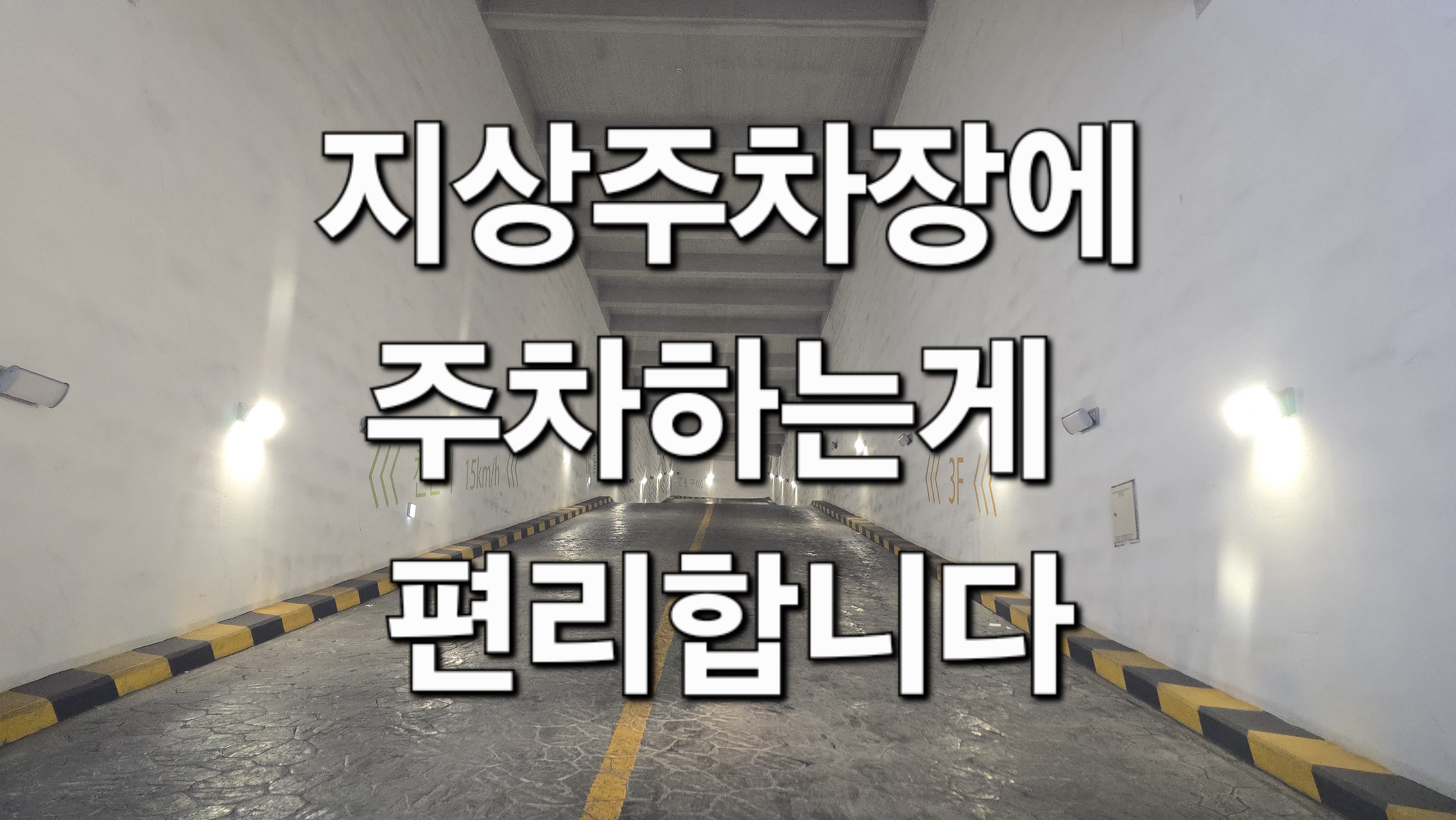 신중동역공인중개사사무소