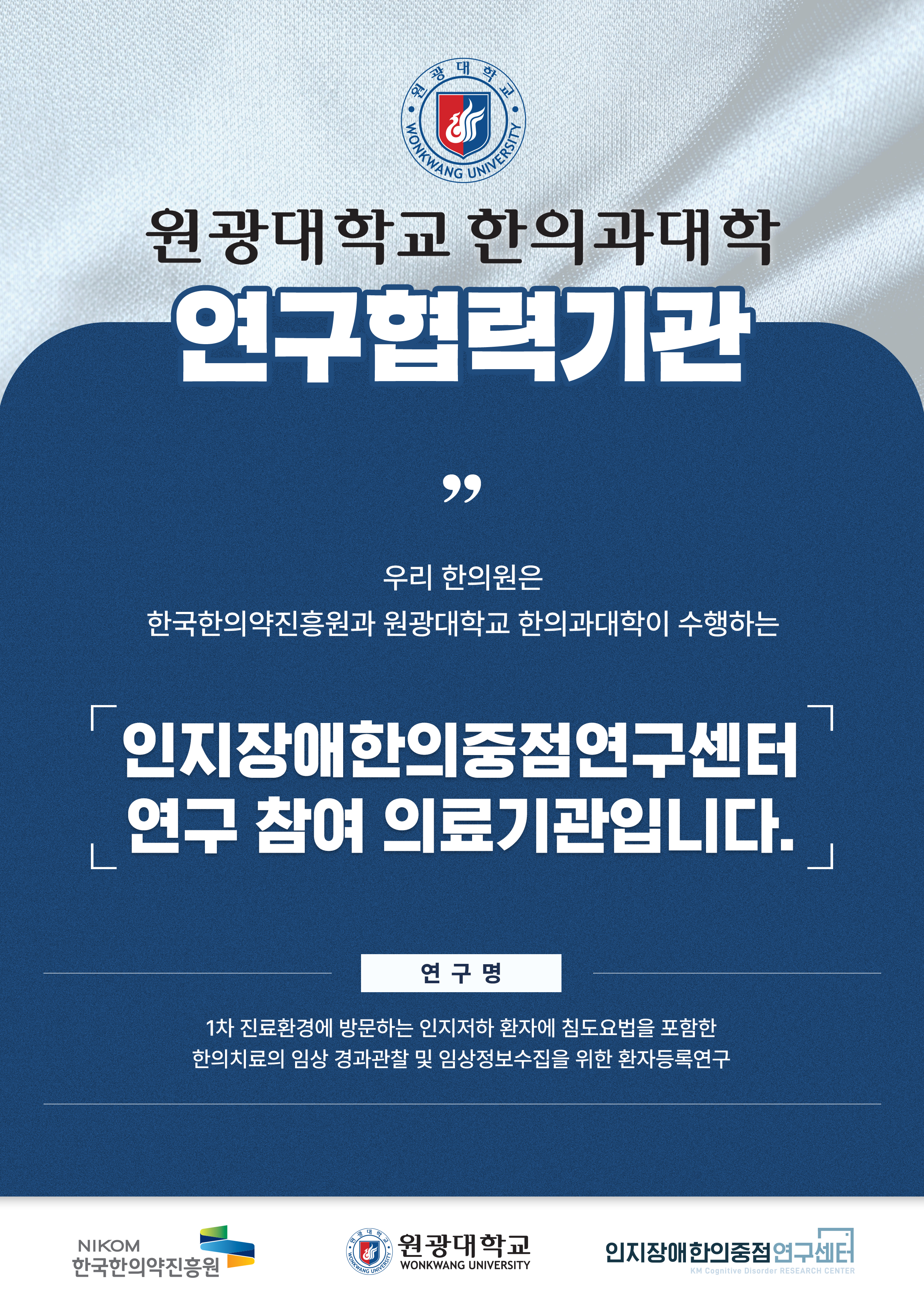 예산경희한의원