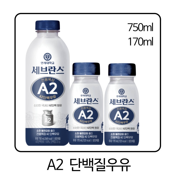 건국우유 연세우유 파스퇴르우유 기흥가정대리점