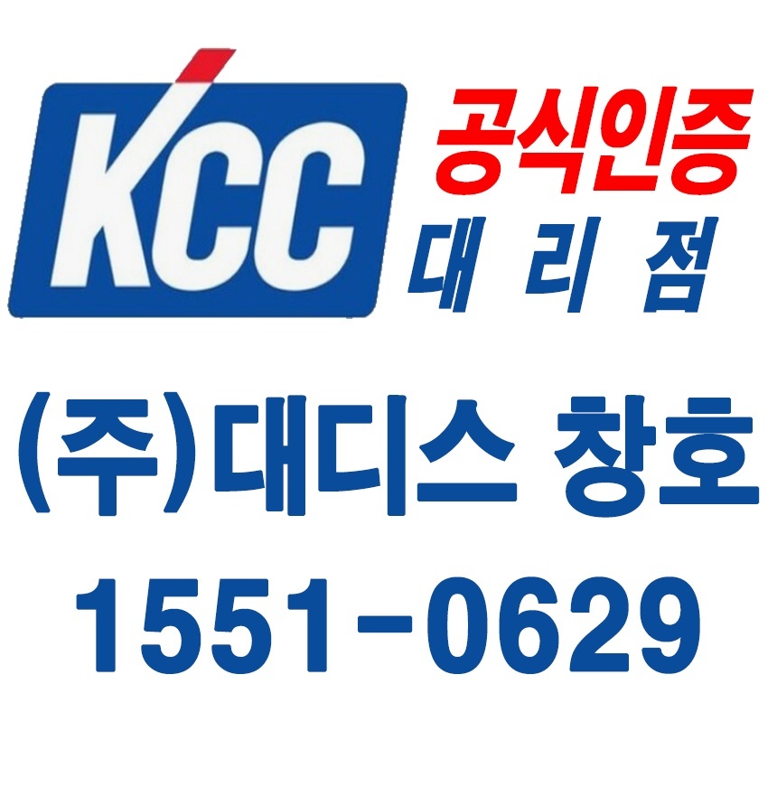 대디스창호