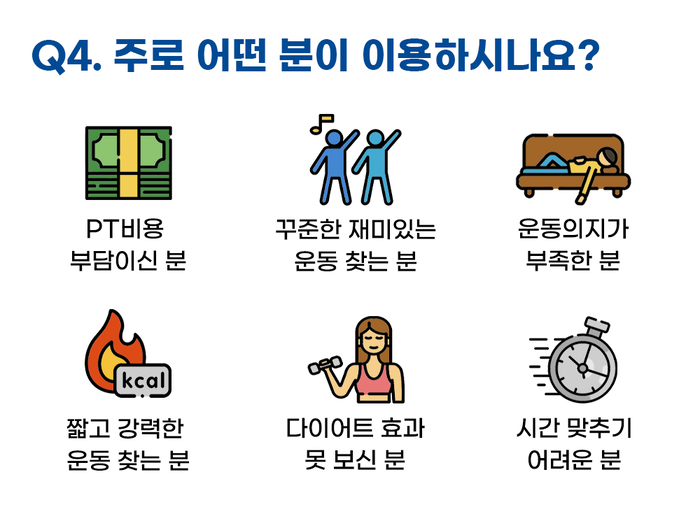 인천 부평구 체육관로 복싱체육관 히트앤핏 내부 모습 3