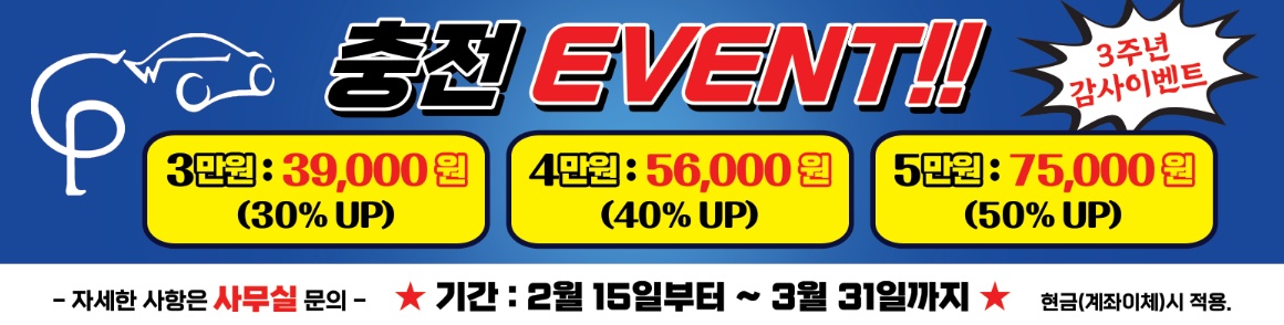 퓨리피아셀프세차장