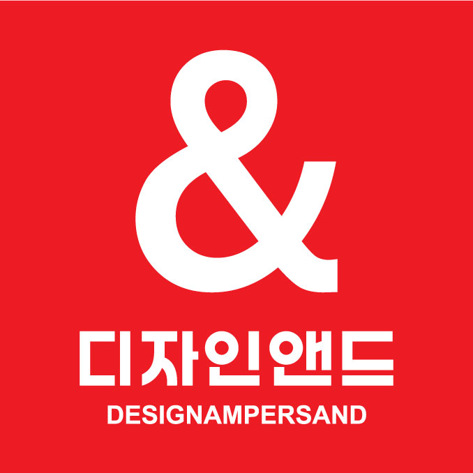 디자인앤드