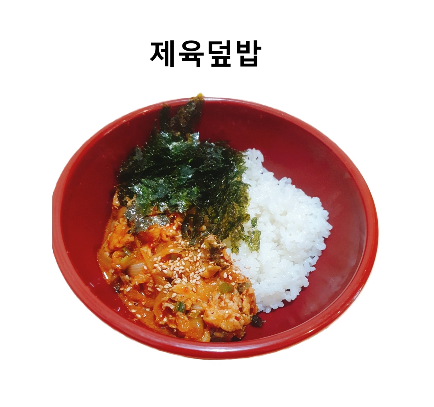 강동분식