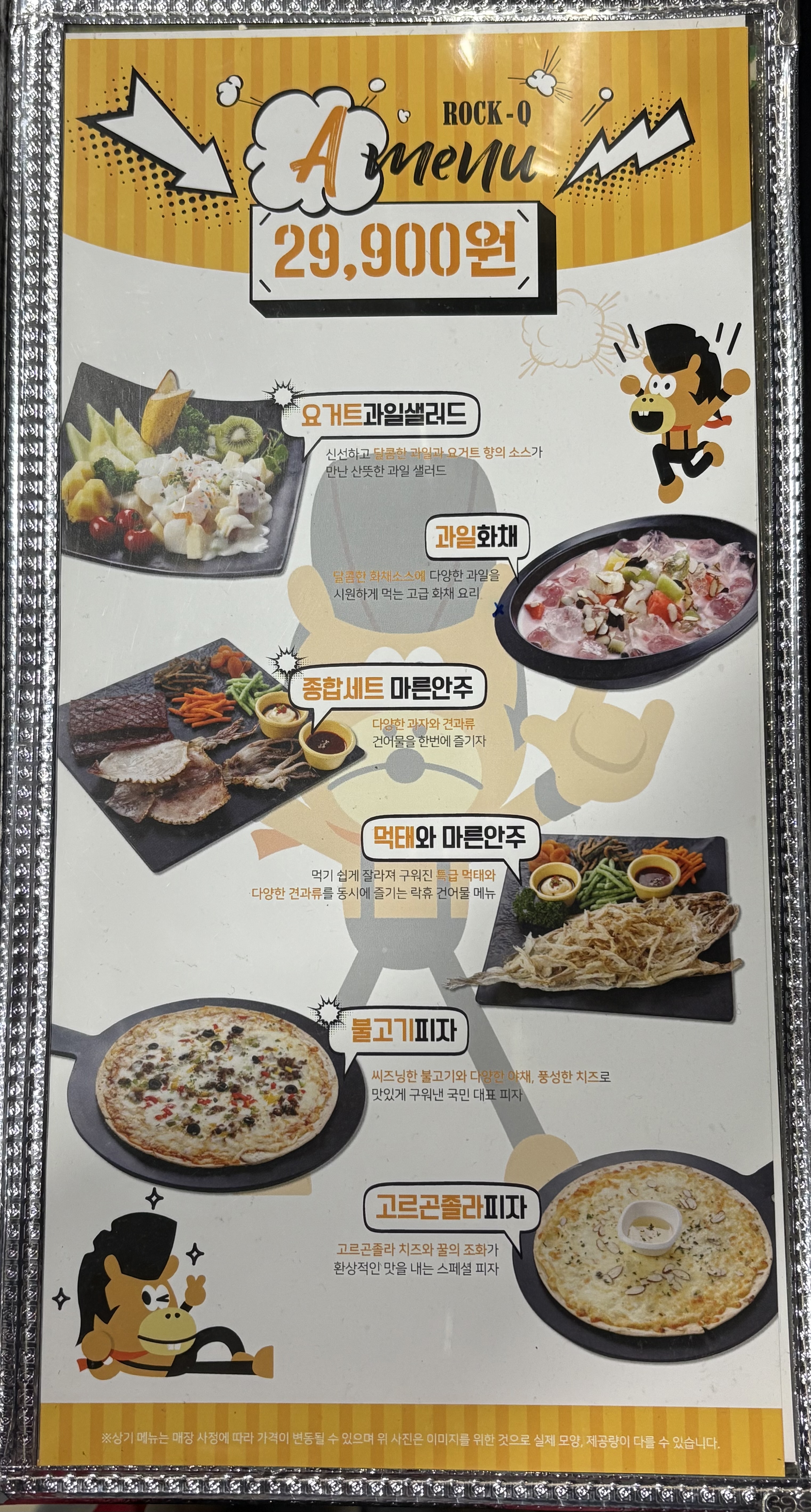 락휴노래타운 부산 자갈치점