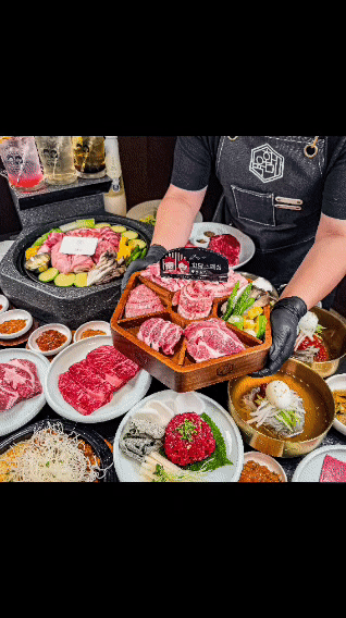 육화미 화담 스페셜