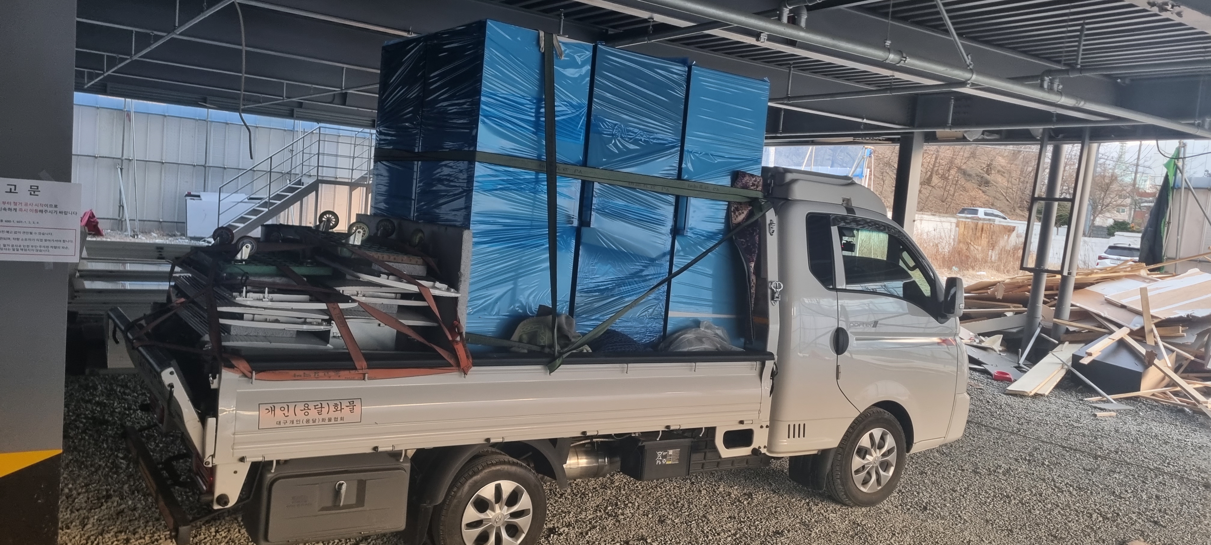 대구용달이사개인화물 대표 이미지