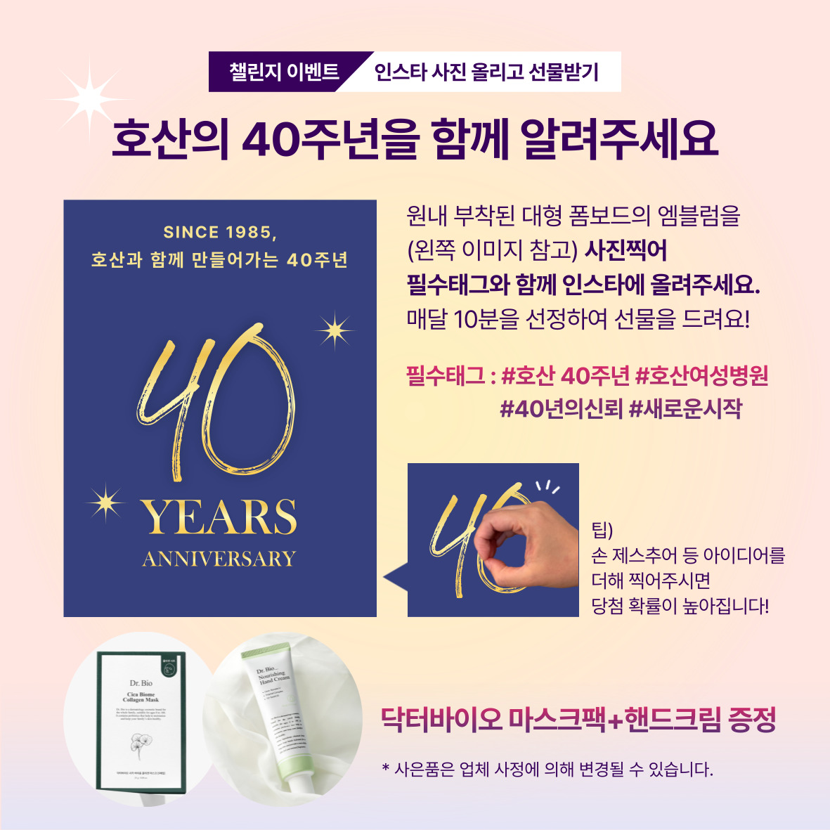 호산여성병원
