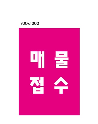 더샵행운부동산공인중개사사무소