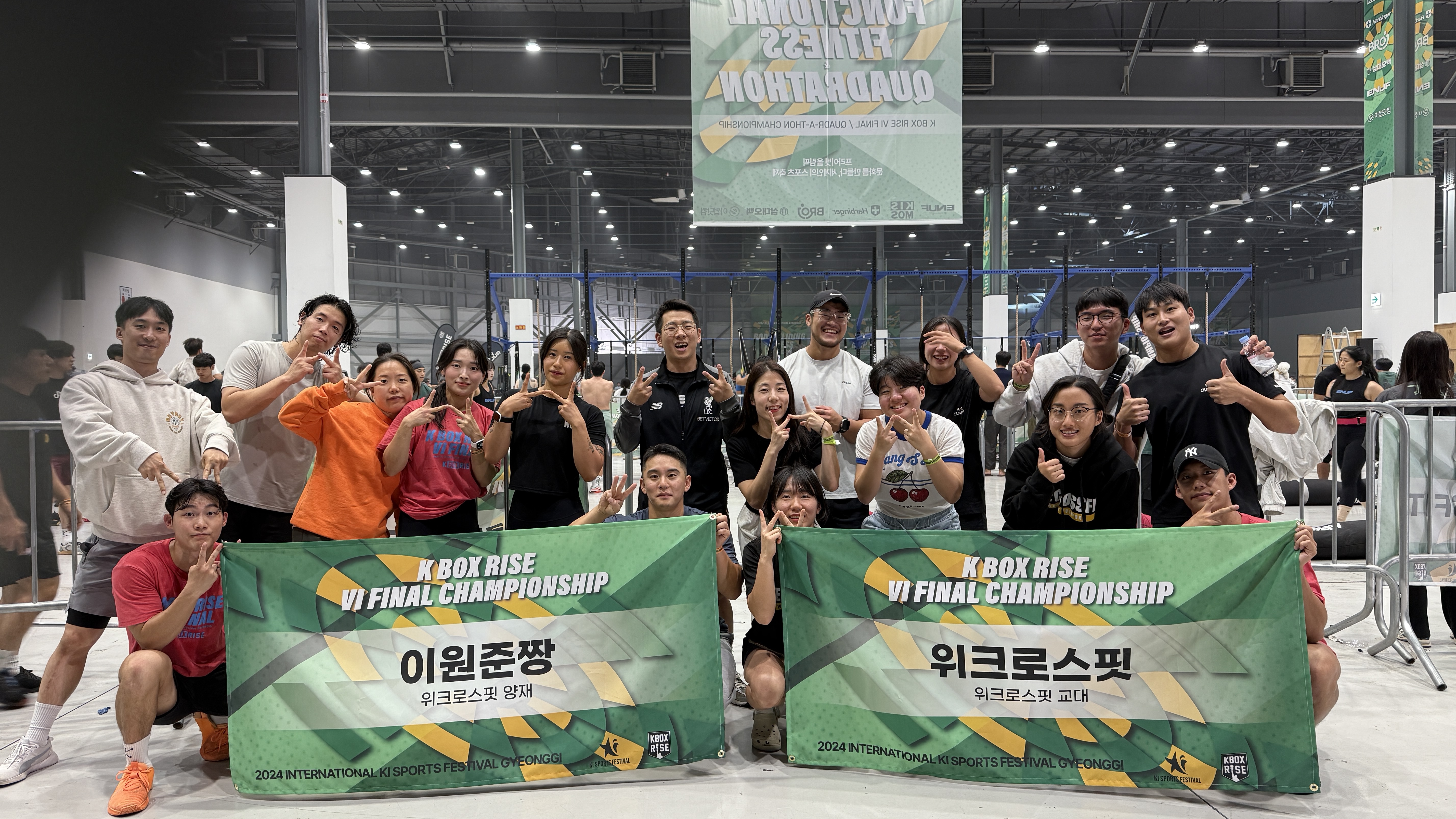 위 크로스핏 교대본점