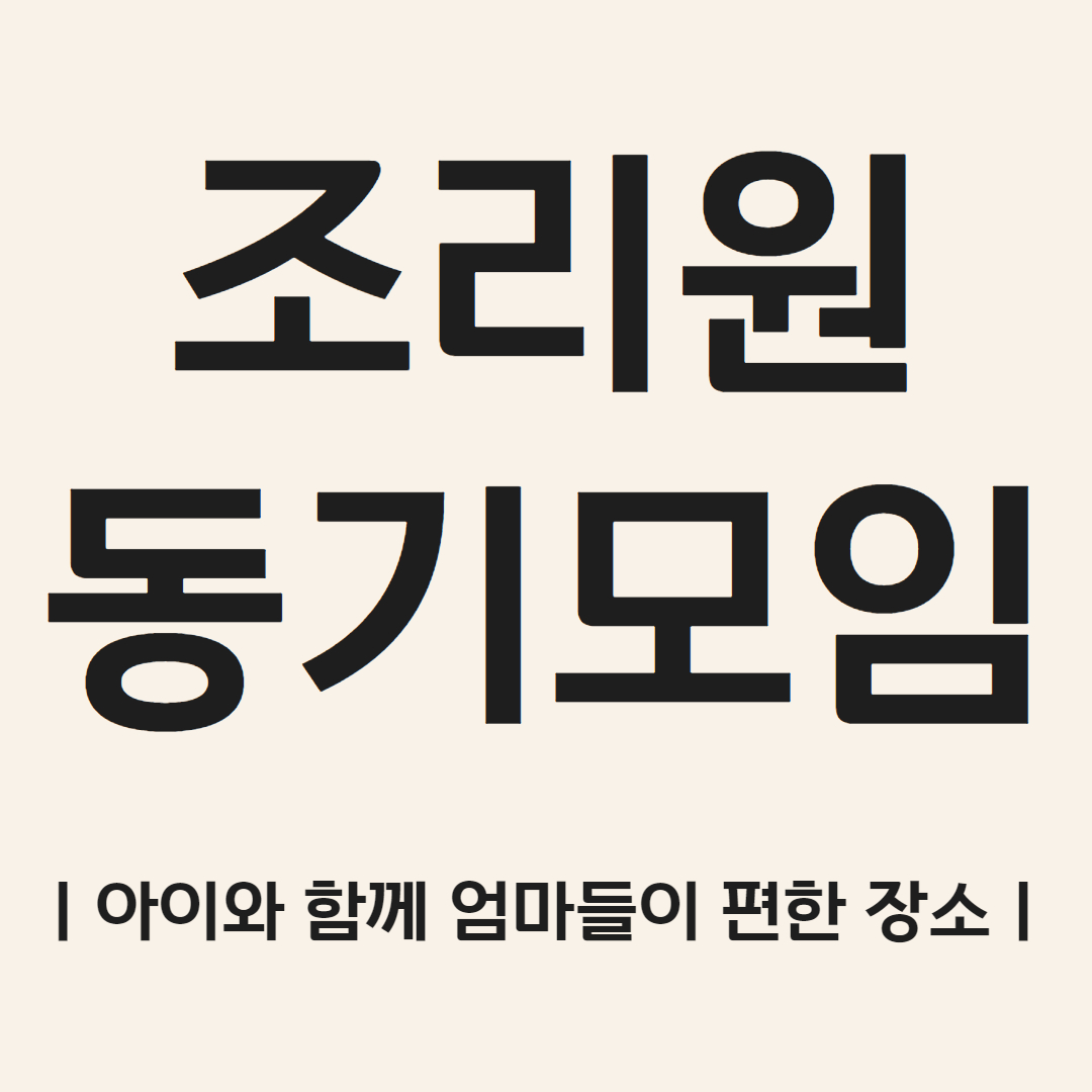 키즈델꼬 키즈룸 파티룸