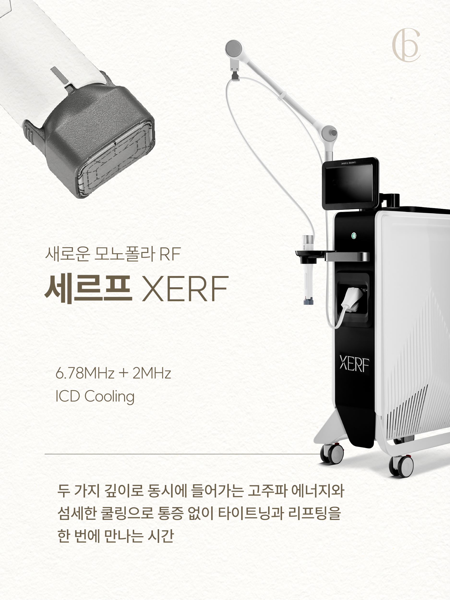 더베이지의원