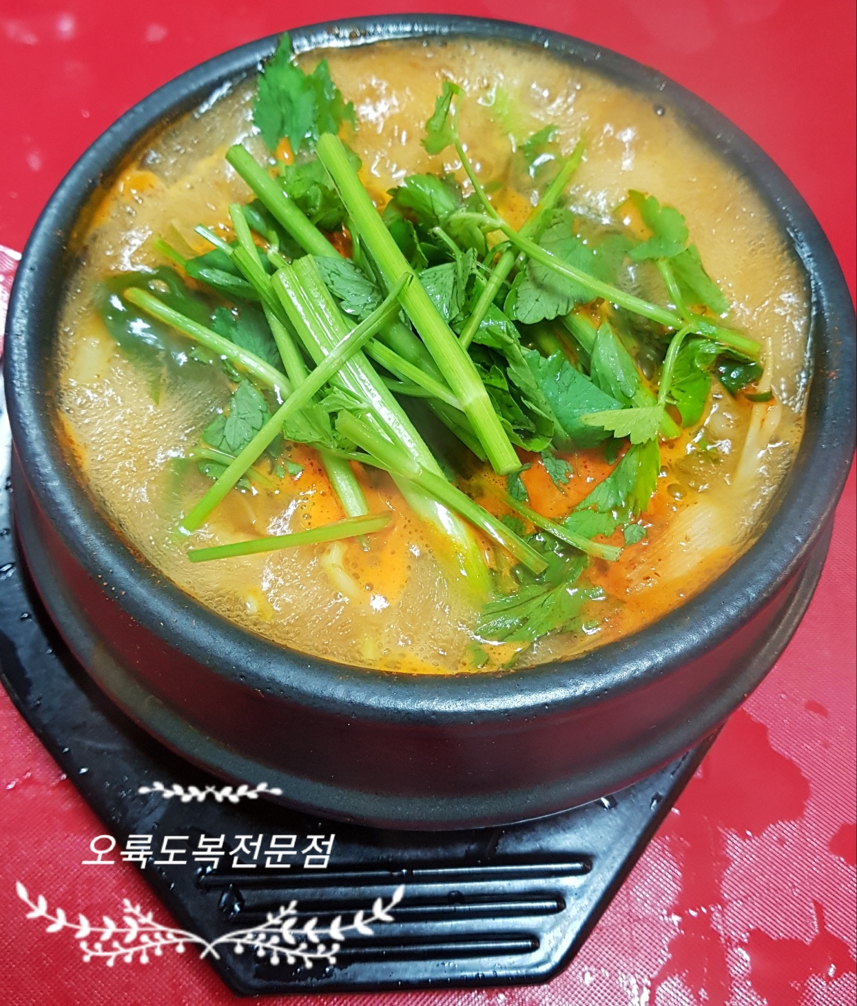 오륙도복집