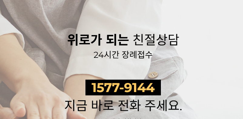 미추홀상조