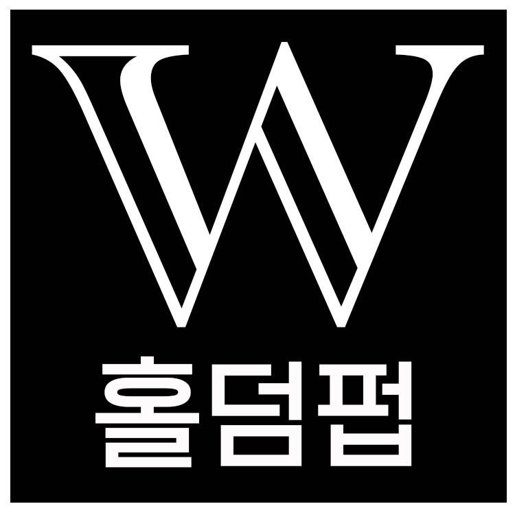 W홀덤