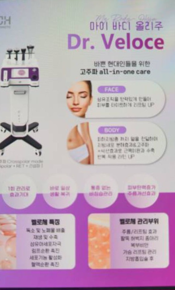 제이뷰티