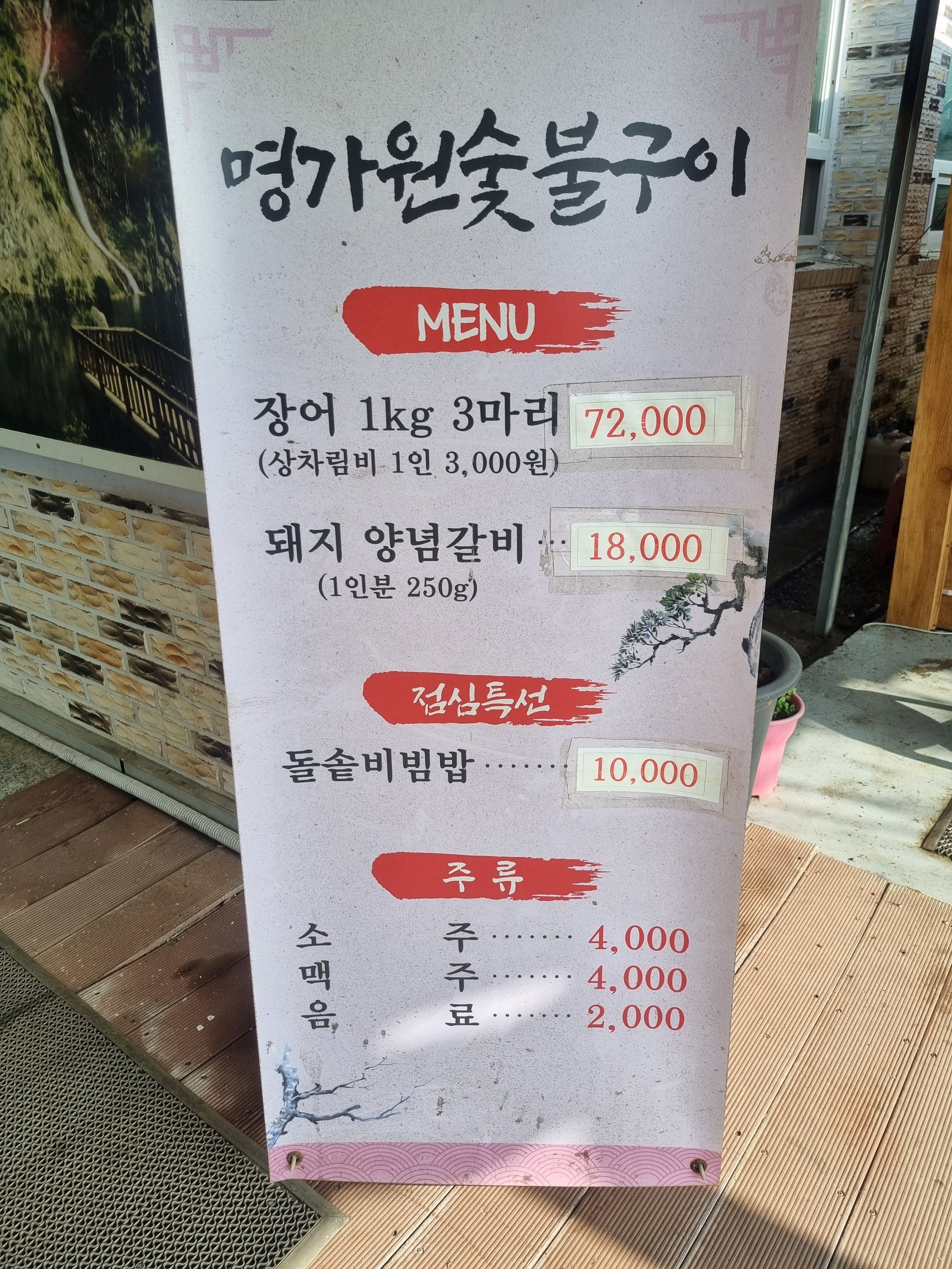 요약 정보 이미지