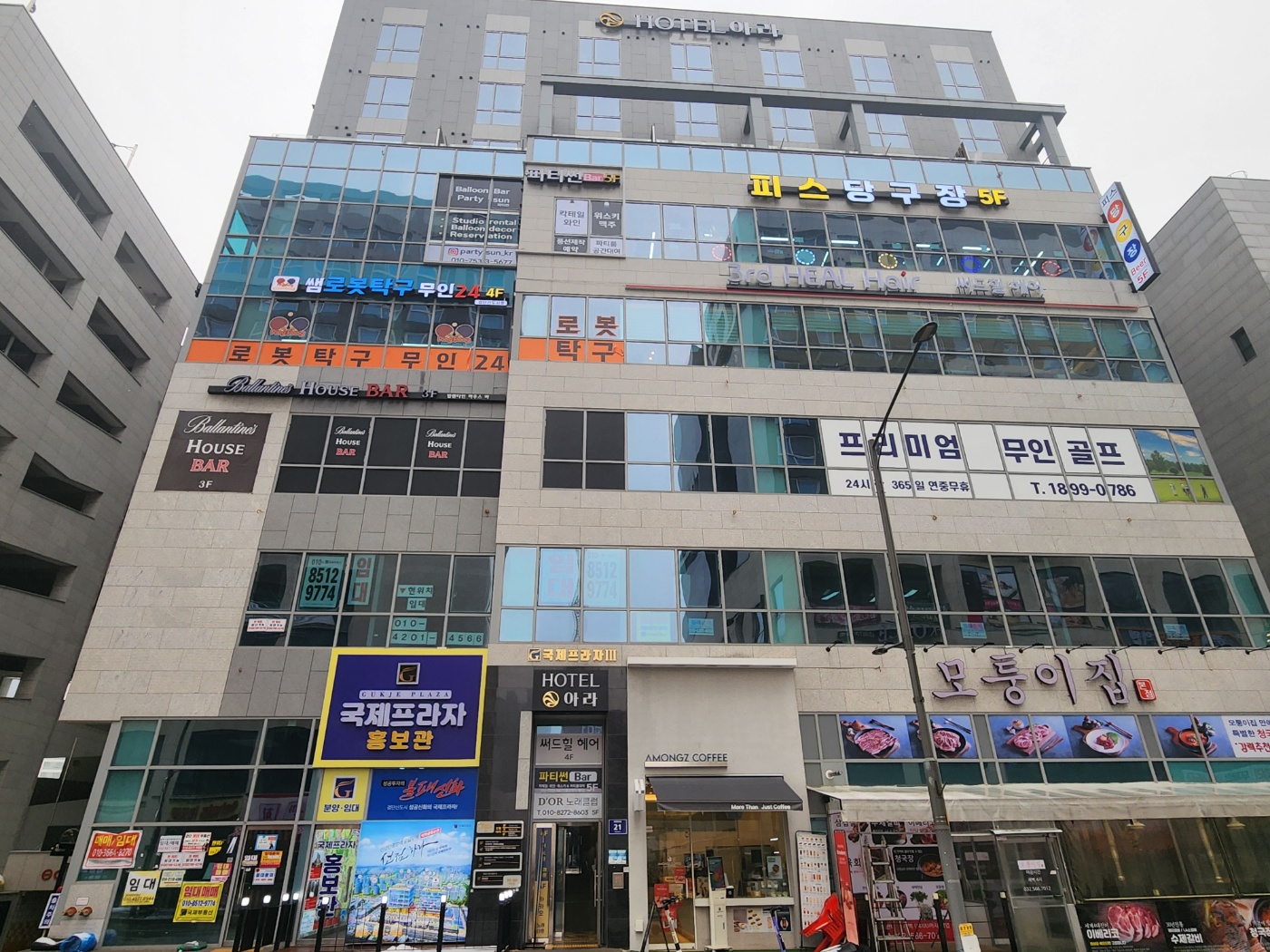 쌤로봇탁구무인24시 검단신도시점