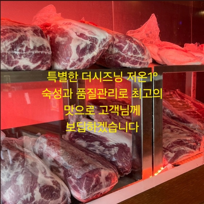 제주 더시즈닝 협재흑돼지