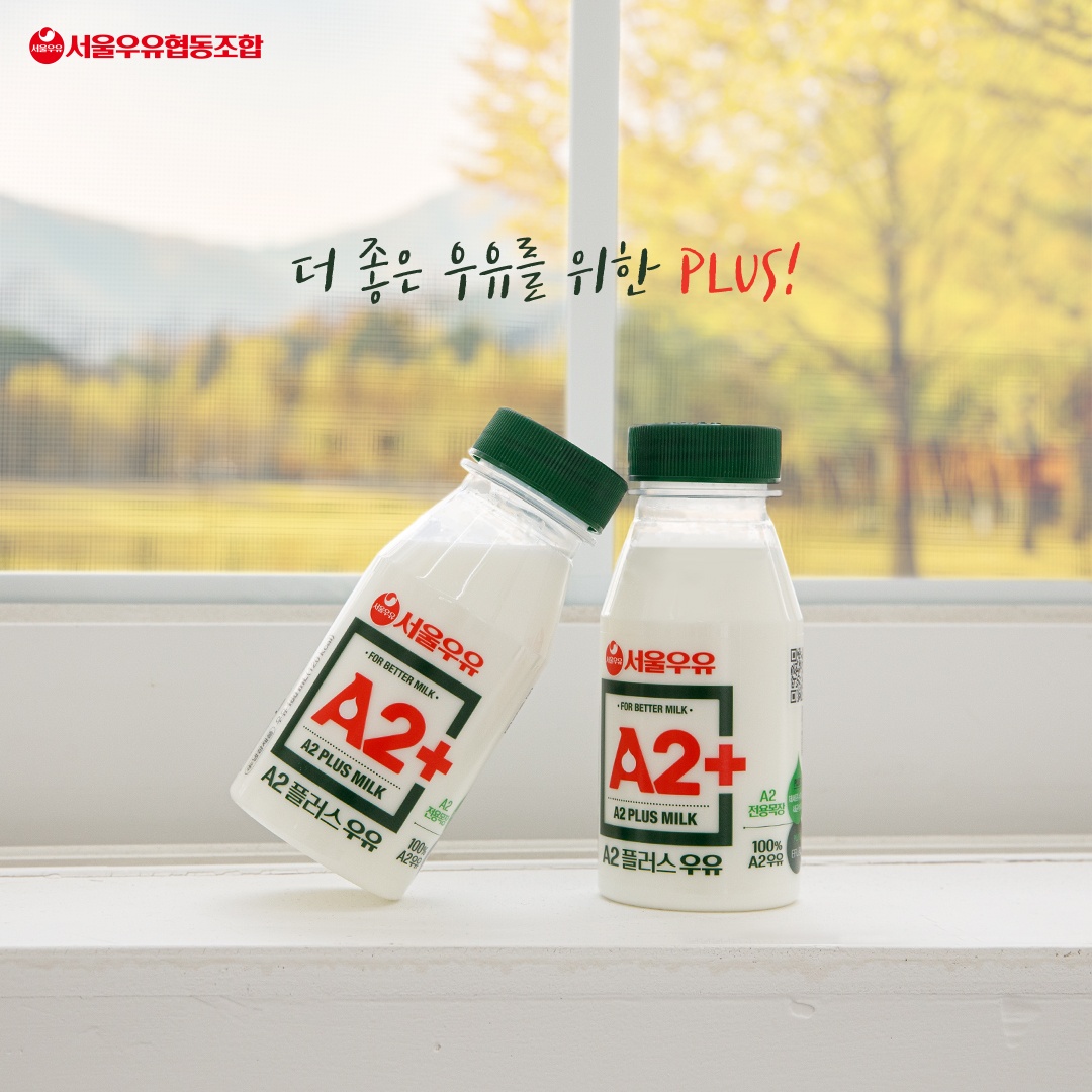 서울우유 인천중앙고객센터