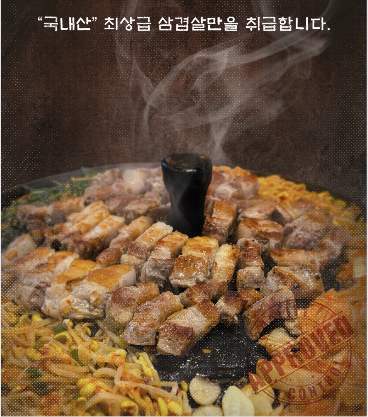 돈독 대표 이미지