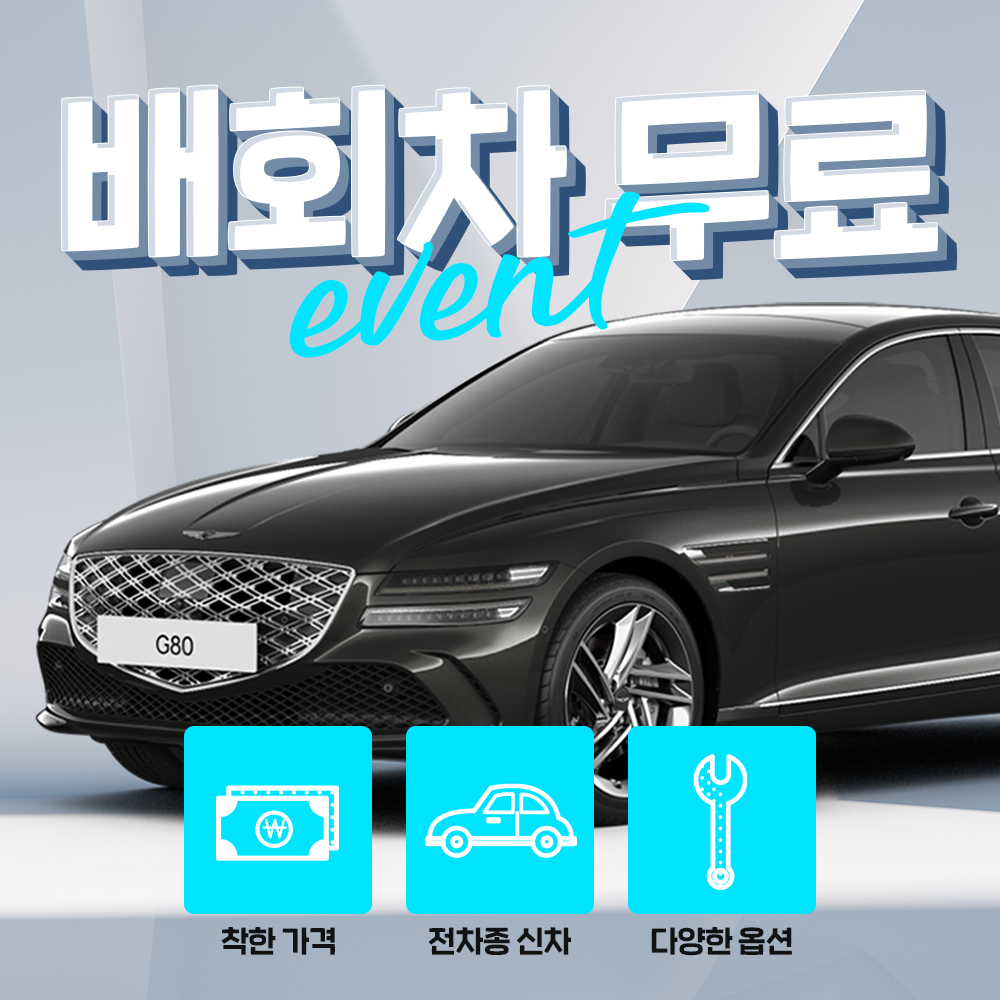 에이치디렌트카 용인점