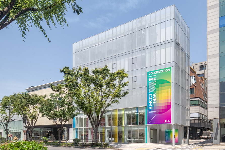 벤자민무어 컬러스테이션 대표 이미지