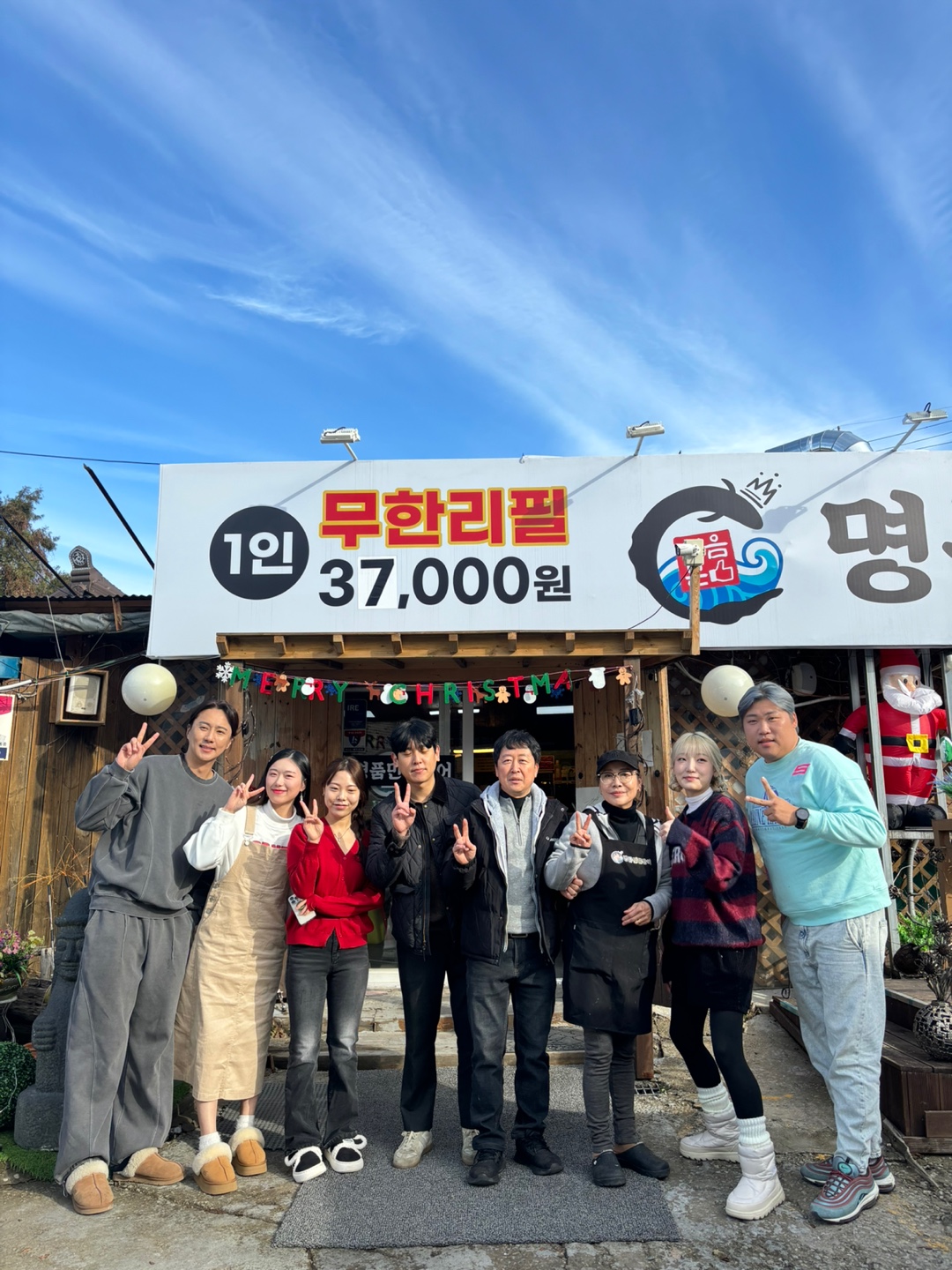 처음본명품민물장어 인천장수점 설명사진