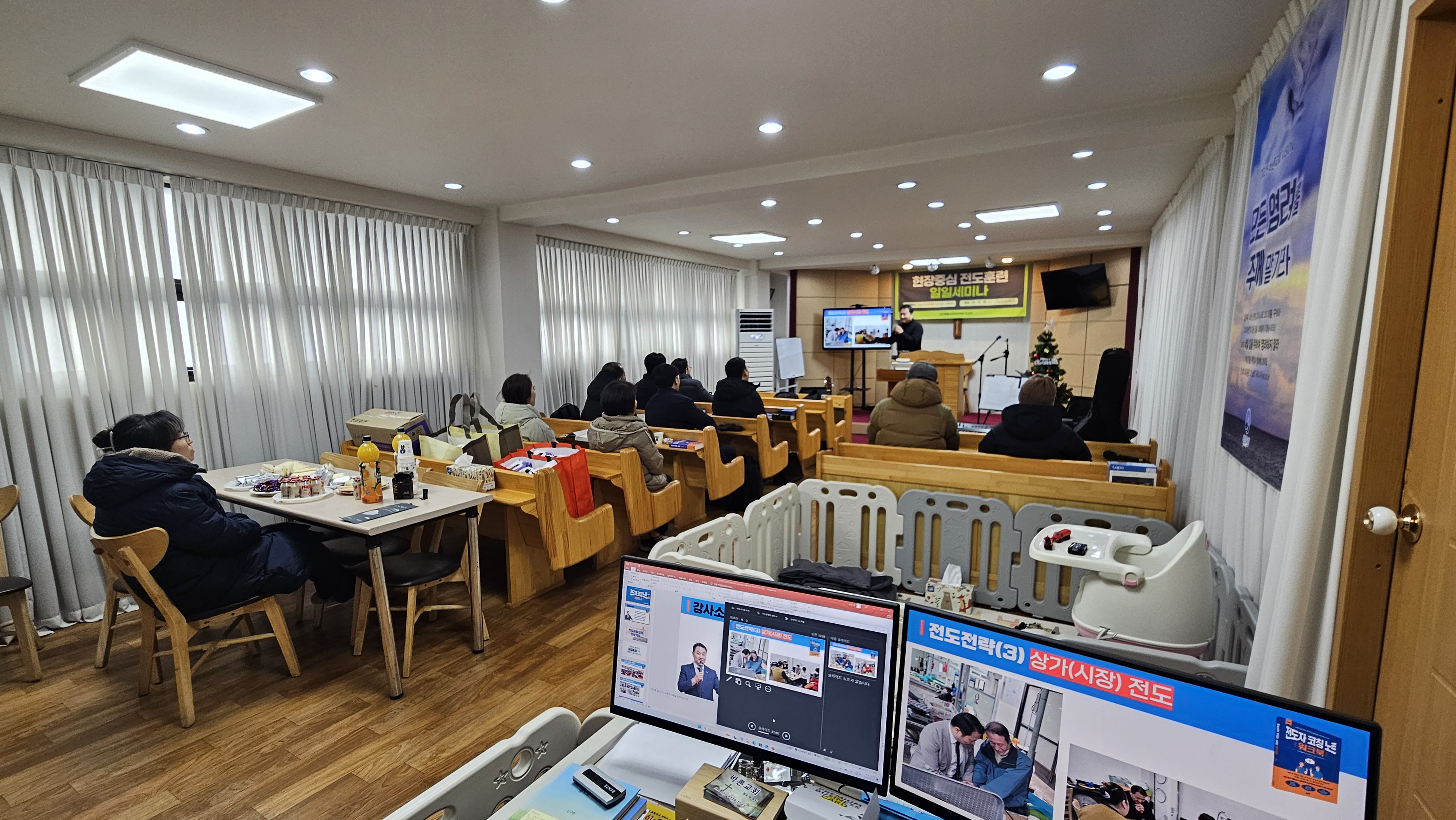 바른교회