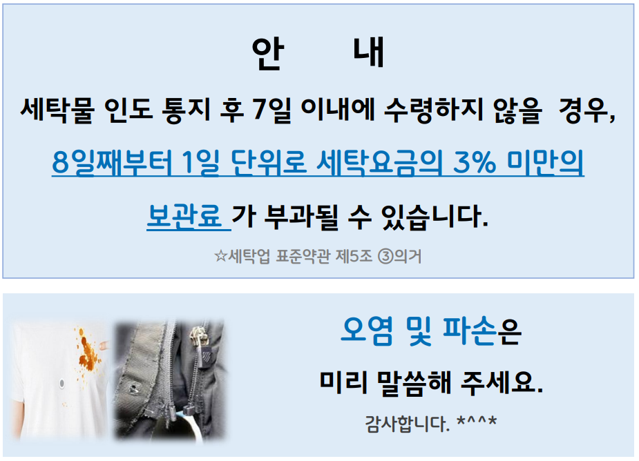 크린토피아 개봉현대점